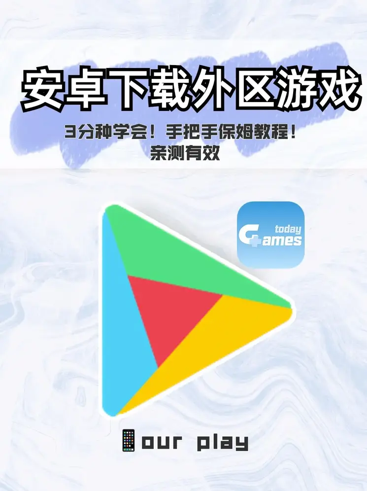大发3D下载截图0