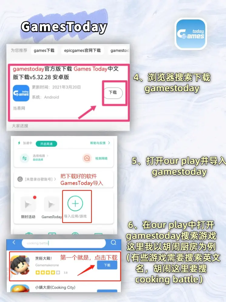 大发3D下载截图2